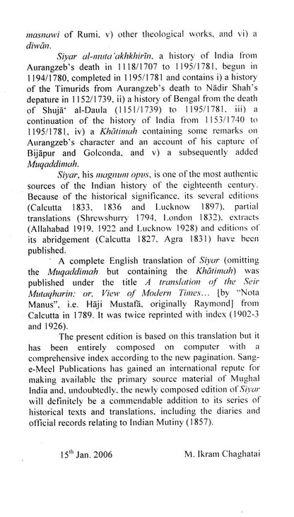 Seir Mutakherin [English]