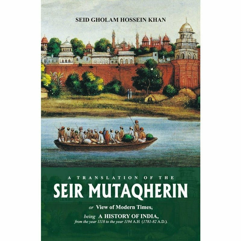 Seir Mutakherin [English]