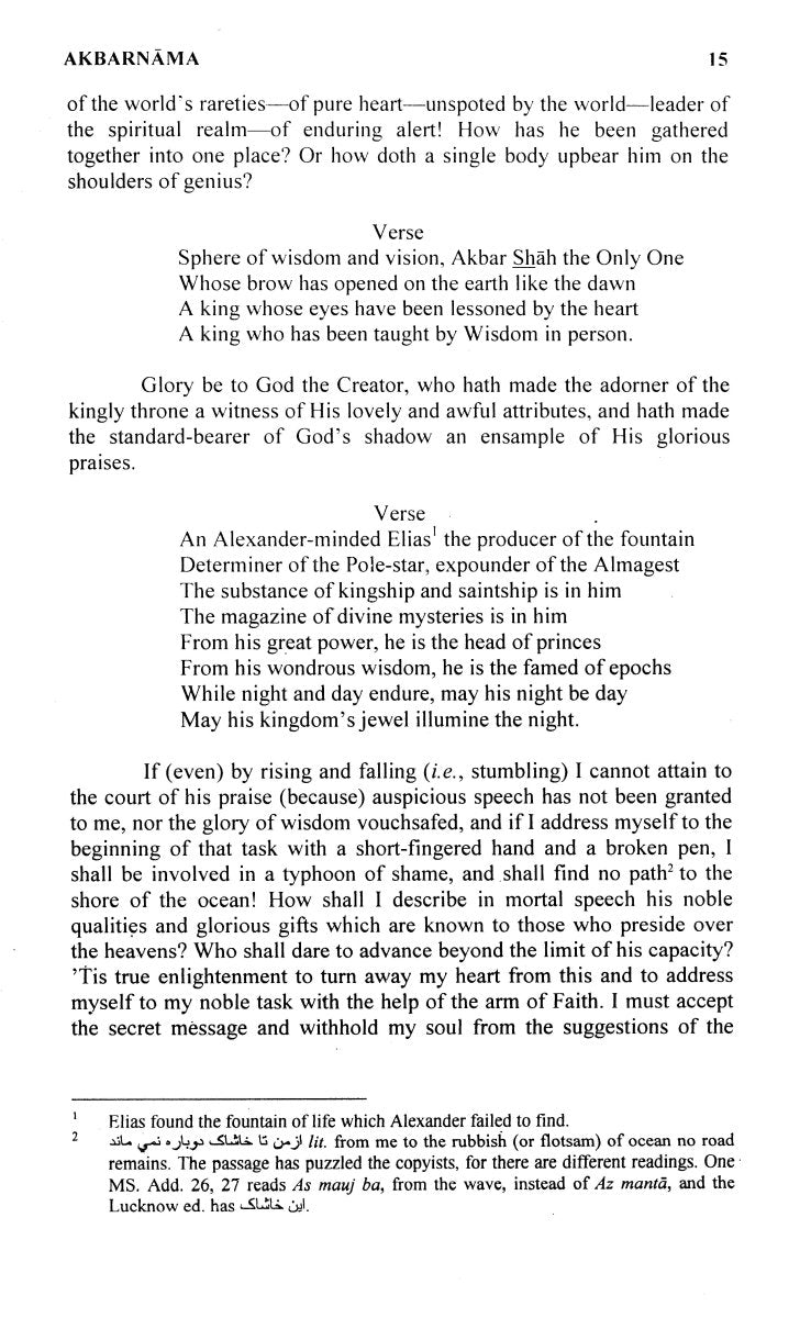 The Akbar Nama Of Abu - Al - Fazl Vol 1,2 & 3 [English]