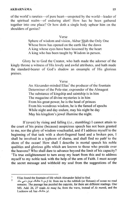 The Akbar Nama Of Abu - Al - Fazl Vol 1,2 & 3 [English]