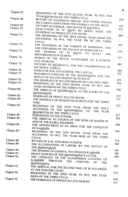The Akbar Nama Of Abu - Al - Fazl Vol 1,2 & 3 [English]