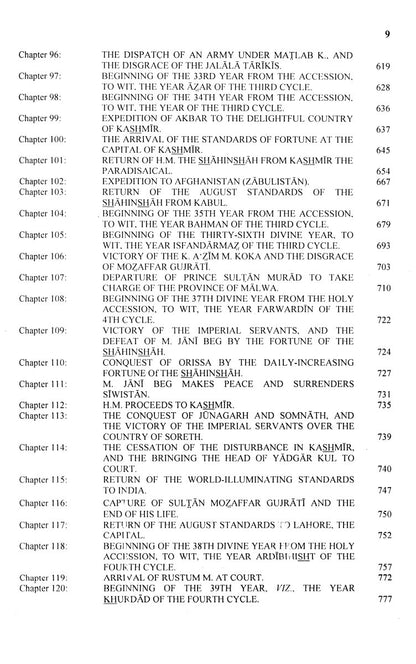 The Akbar Nama Of Abu - Al - Fazl Vol 1,2 & 3 [English]