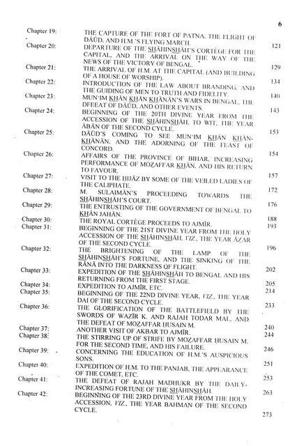 The Akbar Nama Of Abu - Al - Fazl Vol 1,2 & 3 [English]