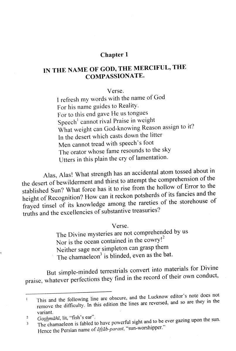 The Akbar Nama Of Abu - Al - Fazl Vol 1,2 & 3 [English]