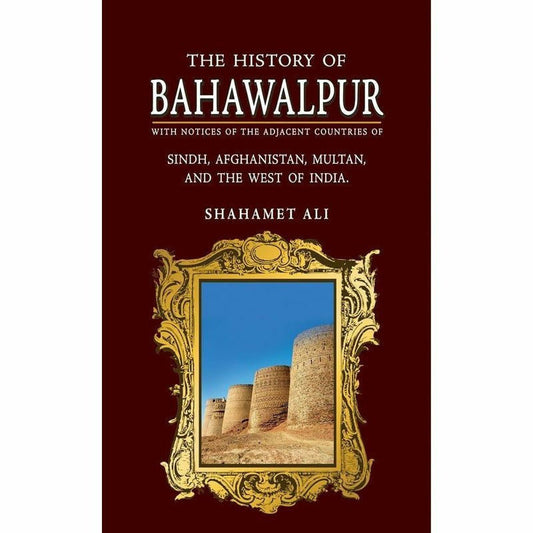 The History Of Bahawalpur  [English]