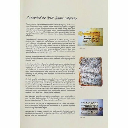 The Wonders Of Calligraphy [English]