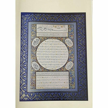 The Wonders Of Calligraphy [English]