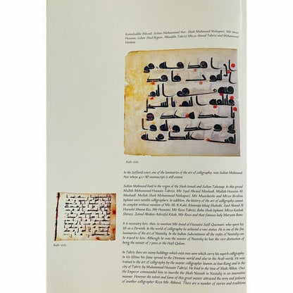 The Wonders Of Calligraphy [English]