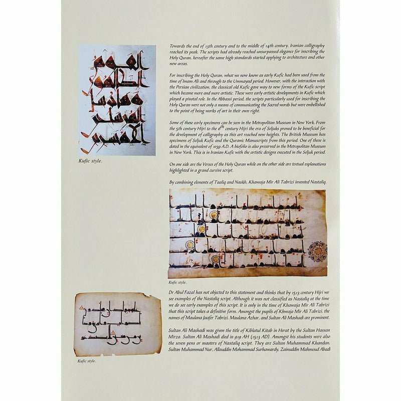 The Wonders Of Calligraphy [English]