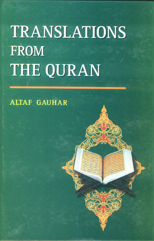 Translations From The Quran  [English]