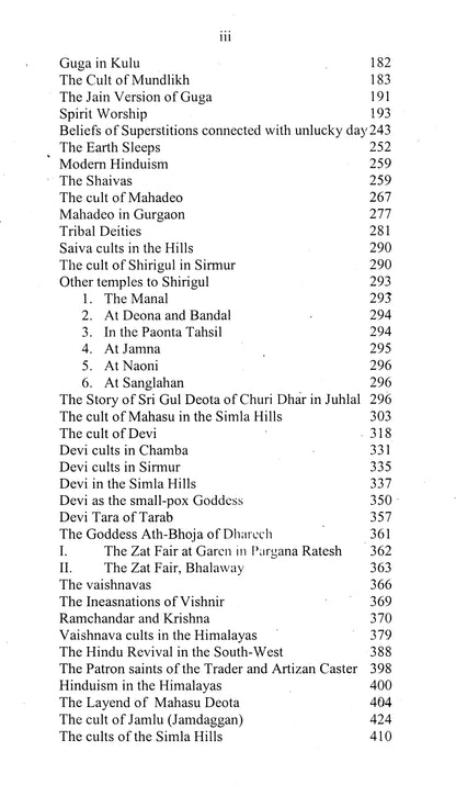 Glossary Of The Tribes & Castes Of Punjab, Nwfp  [English]