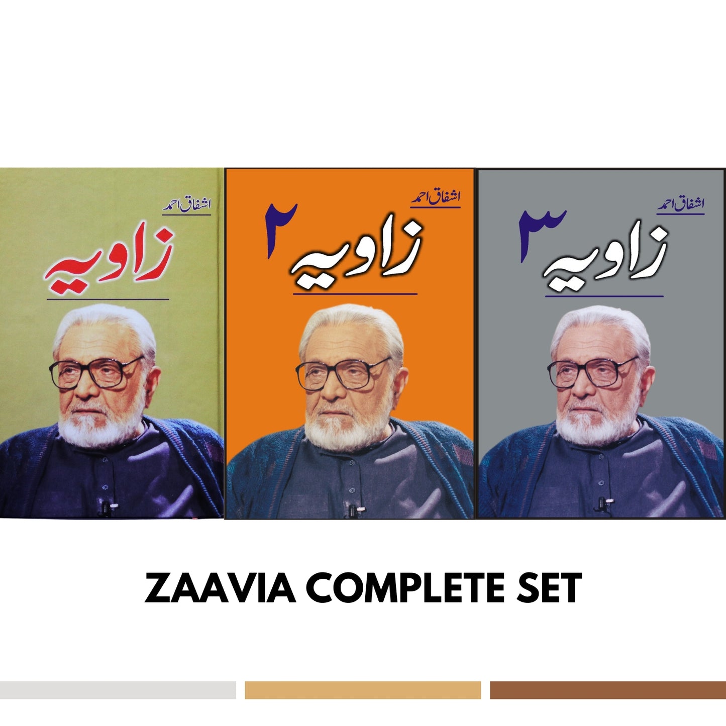 Zaavia 1, 2, 3 Bundle