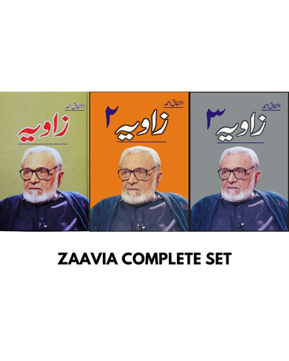 Zaavia 1, 2, 3 Bundle