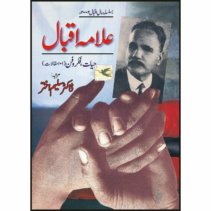 Allama Iqbal Hayat Fikro Fun 101 Makalat