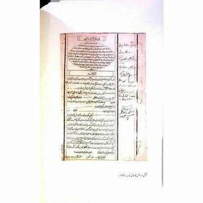 Aziz e Dilum