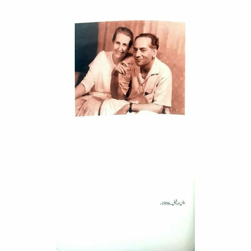 Aziz e Dilum