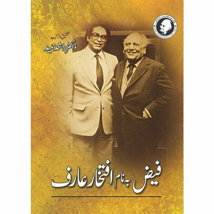 Faiz Banaam Iftikhar Arif