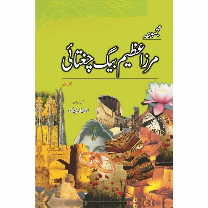 Majmua Mirza Azeem Baig Chughtai: Novelette