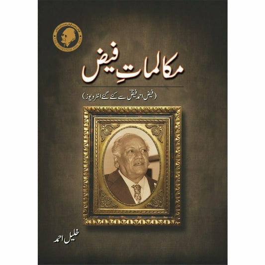Makalmaat - I - Faiz