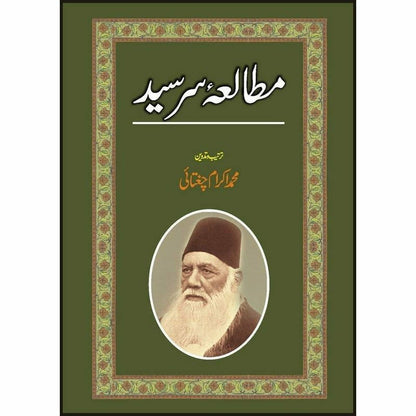 Mutalia Sir Syed