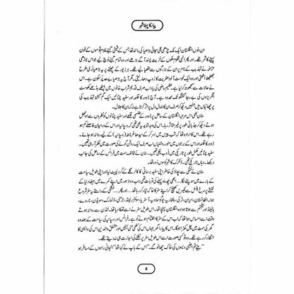 Pyar Ka Pehla Shehr (Deluxe Edition)