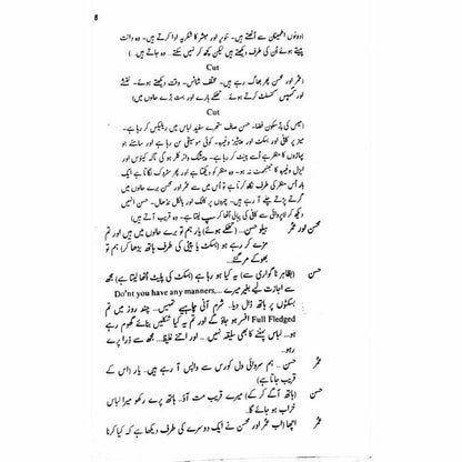 Shehpar