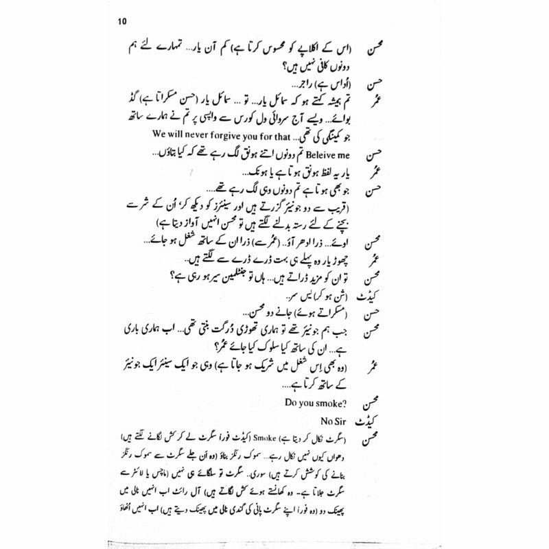 Shehpar