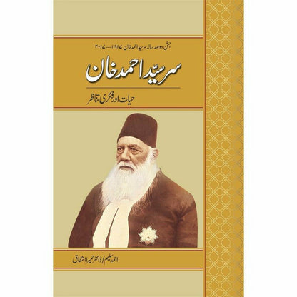 Sir Syed Ahmad Khan: Hayat Aur Fikri Tanazur