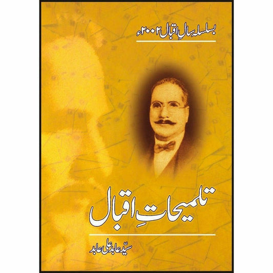 Talmihaat-e-Iqbal