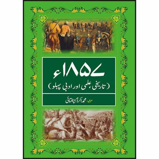 Tareekhi Ilmi Aur Adbi Pehlu 1857