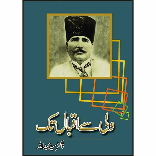 Wali Say Iqbal Tak   -